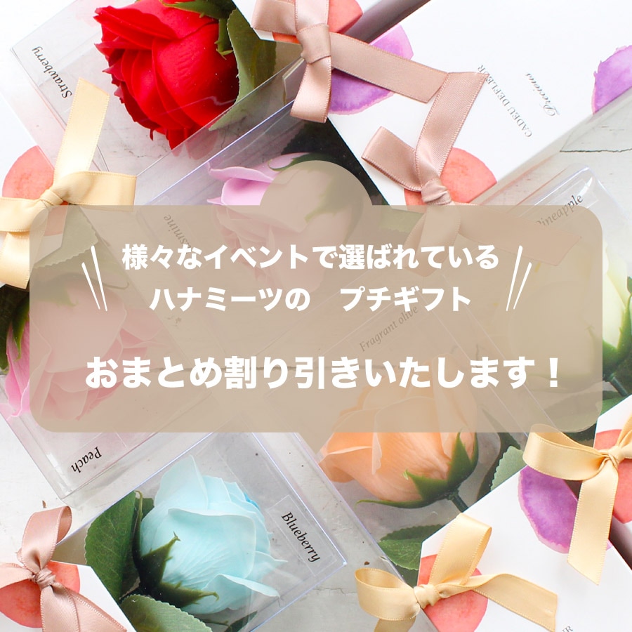 プリザーブドフラワーギフト通販｜HANA MEETS